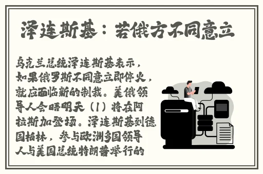 两个人嗟嗟嗟的漫画